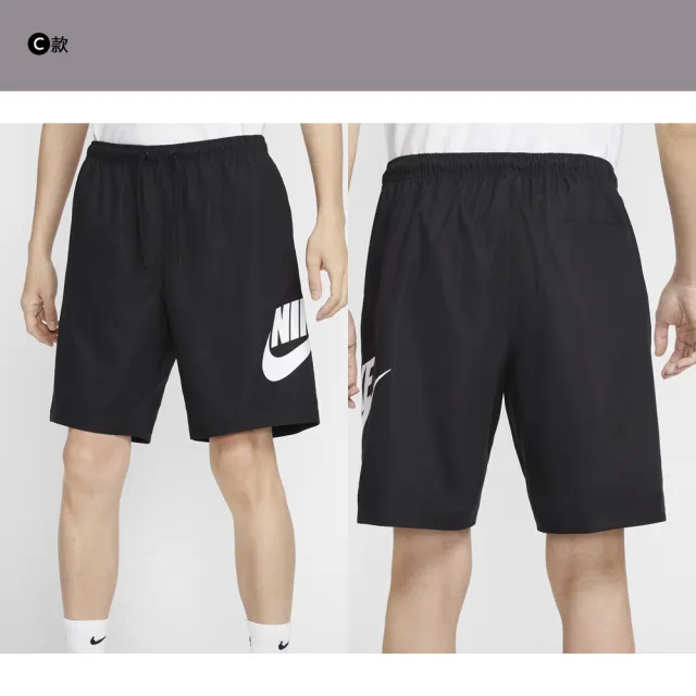 【NIKE 耐吉】運動褲 短褲 男褲 多款 (FQ4093410&)