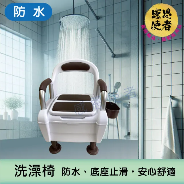 【感恩使者】便盆洗澡椅-豪華型 ZHCN2422 一台入 大座位 穩固防側翻(沙發感座椅 便盆椅 沐浴椅)