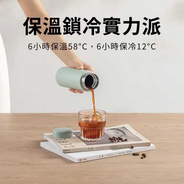【小米】保溫杯 口袋版 350ml(迷你保溫杯 隨身保溫瓶 保溫杯 水瓶 水杯 旅行杯 350ml保溫杯)