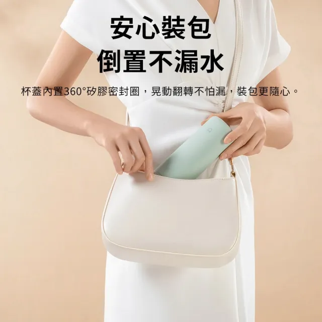【小米】保溫杯 口袋版 350ml(迷你保溫杯 隨身保溫瓶 保溫杯 水瓶 水杯 旅行杯 350ml保溫杯)