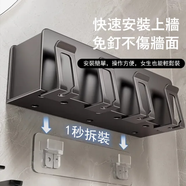 【Sager】太空鋁壁掛瀝水牙刷架 四人漱口杯 浴室置物架 收納架(炫彩四杯)