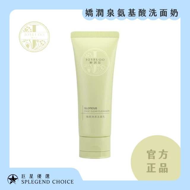 Estee Lauder 雅詩蘭黛 即期良品 雅詩蘭黛 特潤