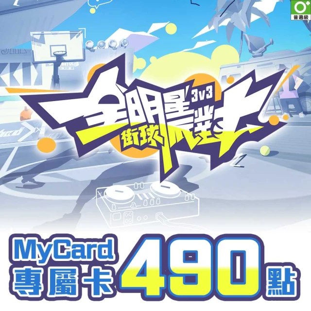 MyCard 《卡戎方舟》搶先體驗版好評推薦