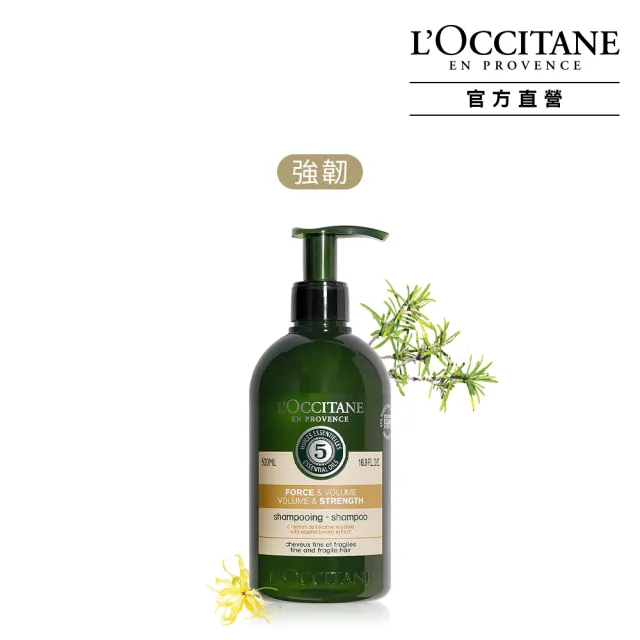 【L’Occitane 歐舒丹】官方直營 草本洗髮精系列大容量-4款任選(500ml)