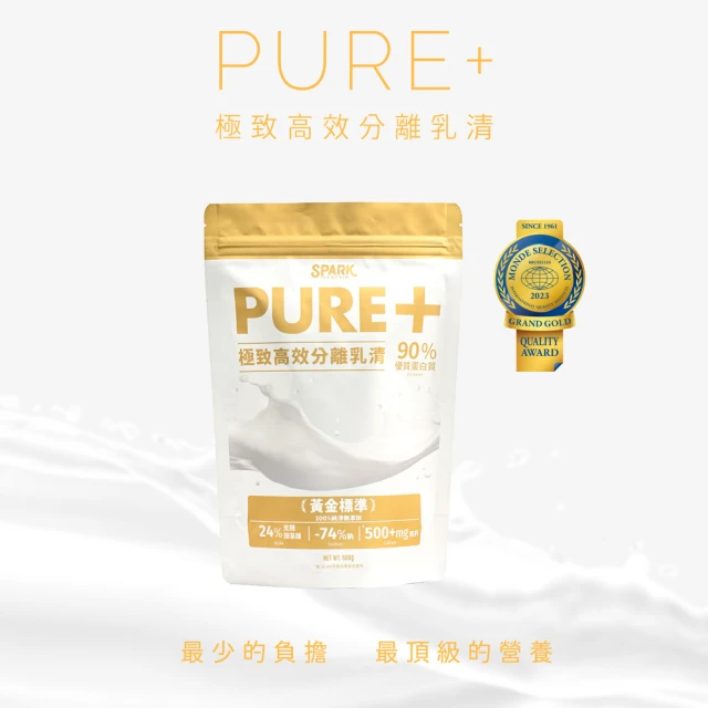 Spark Protein Spark Pure+ 極致高效分離乳清蛋白(500g)