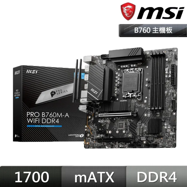 【MSI 微星】PRO B760M-A WIFI DDR4 主機板