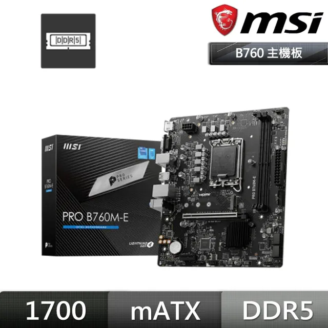 【MSI 微星】PRO B760M-E D5 主機板+威剛 D5 8GB 4800  DDR5