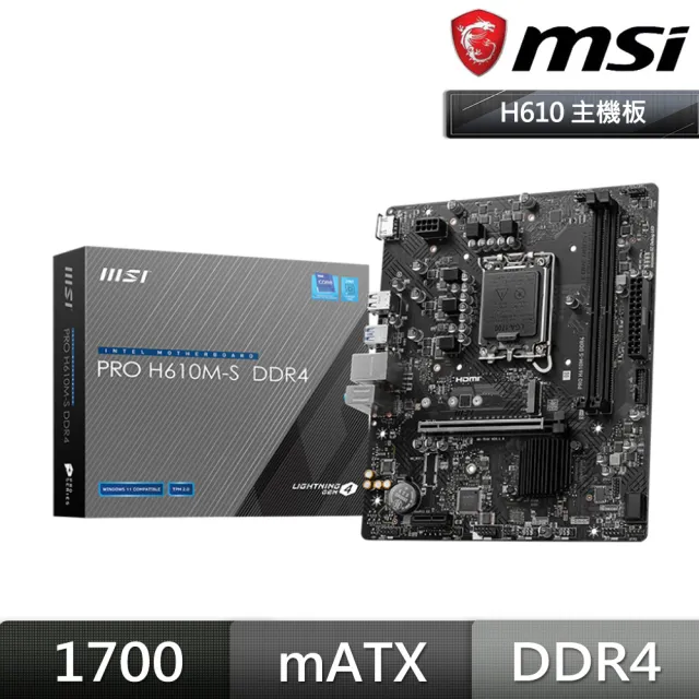 【MSI 微星】PRO H610M-S DDR4 主機板