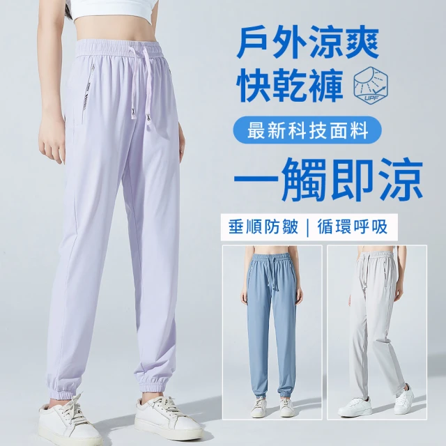 H2O 清甜可愛休閒褲款(#4688004#4688011#