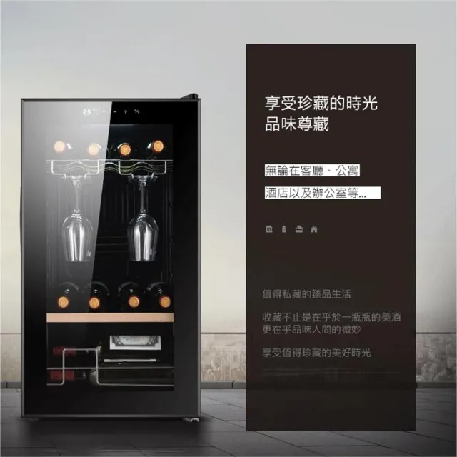 【YouPin】24支樺木架恆溫酒櫃風冷傢用商用迷你小酒櫃茶葉櫃(冰櫃/紅酒櫃/茶葉櫃/恆溫櫃)