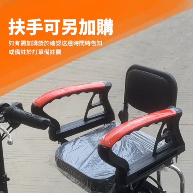 【Suniwin】折疊雙後驅電動三輪車 C170(迷你爬坡強/老年代步車/室內戶外出遊)