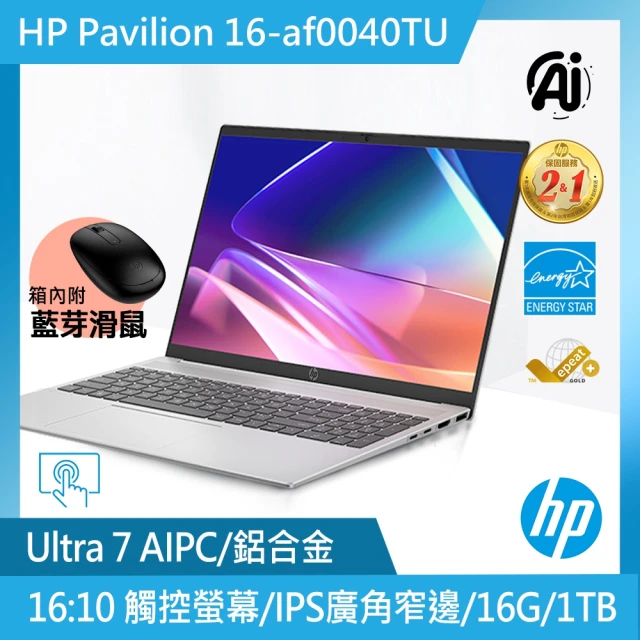 HP 惠普 特仕升級64G+1.5T_16吋觸控Ultra 