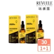 【REVUELE 瑞膚露】摩洛哥果油修護髮油30ml(免沖洗、受損/全髮質適用)