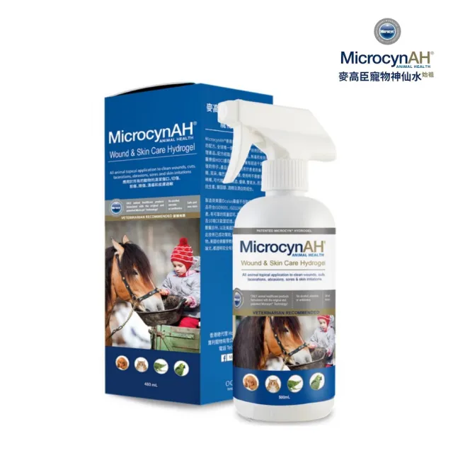 【MicrocynAH 麥高臣】神仙凝膠 16oz/480ml（MIA-1040）