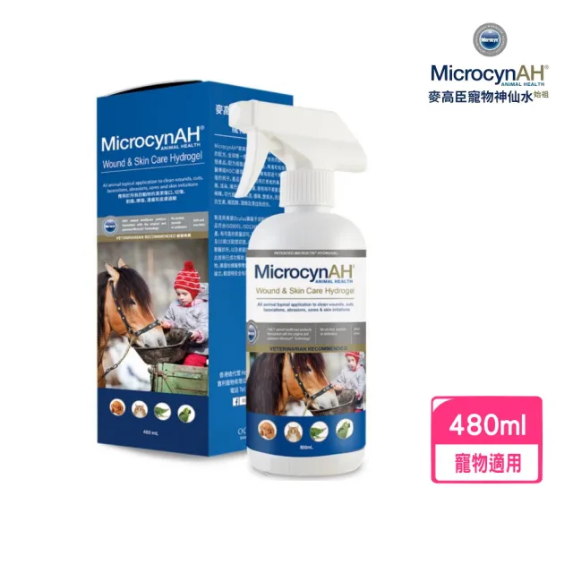 【MicrocynAH 麥高臣】神仙凝膠 16oz/480ml（MIA-1040）