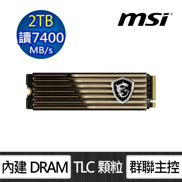 【MSI 微星】SPATIUM M480 Pro 2TB HS M.2 2280 PCIe 4.0 ssd固態硬碟 含散熱片(讀7400M/寫7000M)