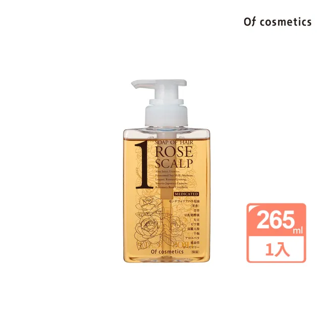 【Of cosmetics】奧芙蔻 玫瑰頭皮調理洗髮液態皂1-ROS標準瓶265ml(適合頭皮乾癢 / 想頭髮強韌使用)