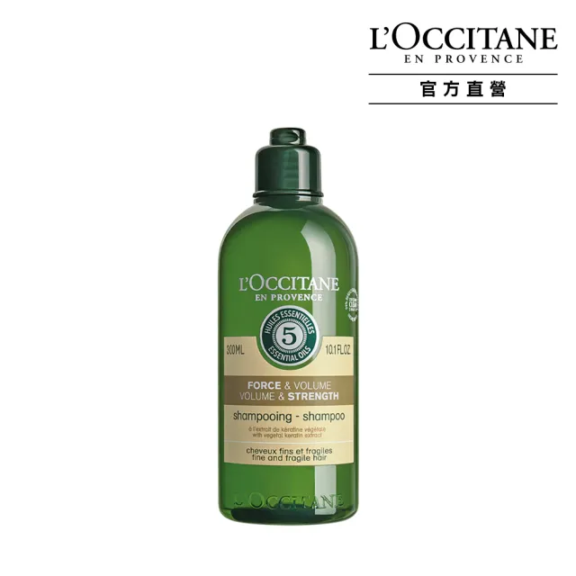 【L’Occitane 歐舒丹】官方直營 草本洗髮精系列-4款任選(300ml)