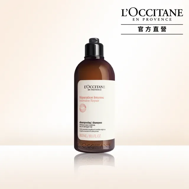 【L’Occitane 歐舒丹】官方直營 草本洗髮精系列-4款任選(300ml)