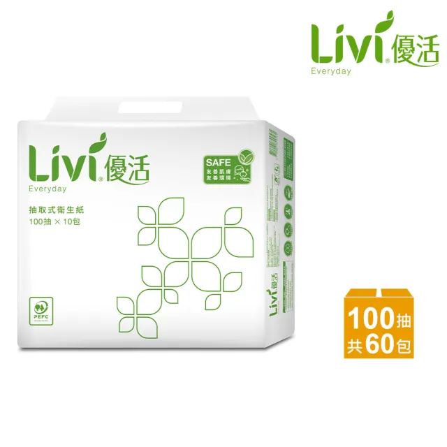 【Livi 優活】抽取式衛生紙(100抽10包6袋/箱)