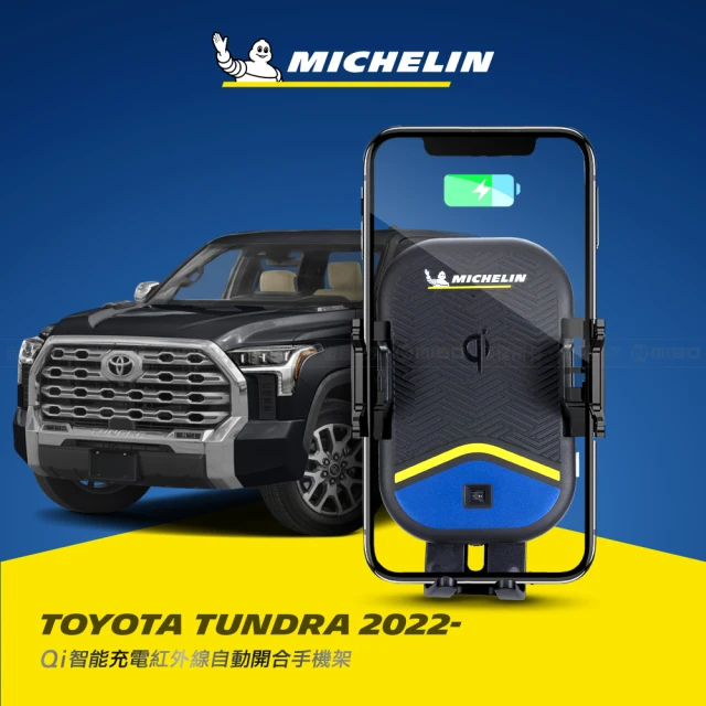 Michelin 米其林 TOYOTA 豐田 TUNDRA 2022- 專用ML99無線充手機架(QI認證 感應自動開合 峰值15W)