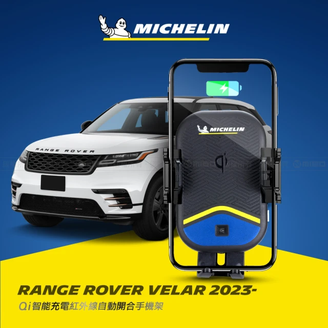 Michelin 米其林 荒原路華 RANGE ROVER 