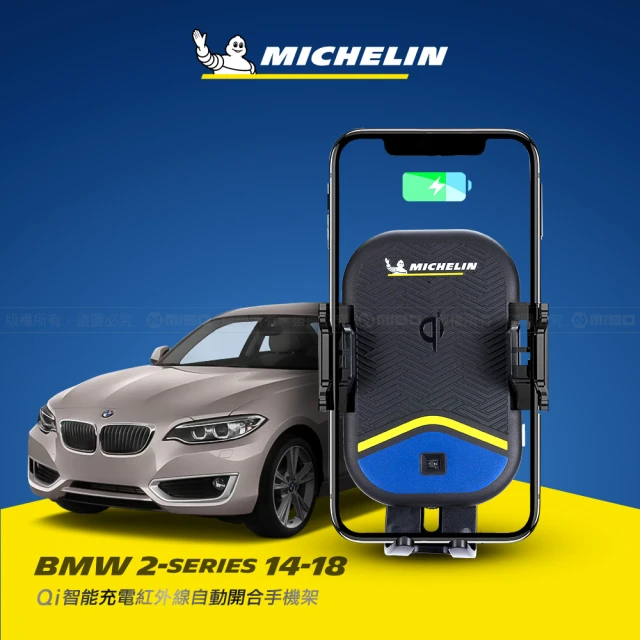 Michelin 米其林 BMW 寶馬 X3 2011-16