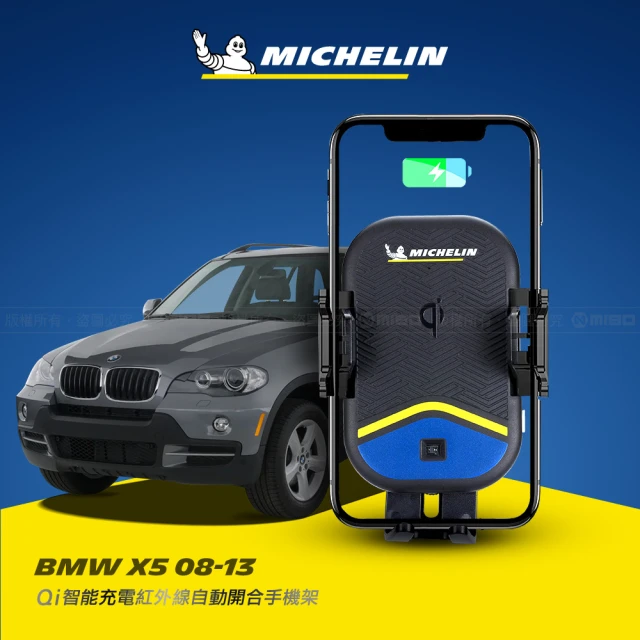 Michelin 米其林 BMW 寶馬 X4 2014-16