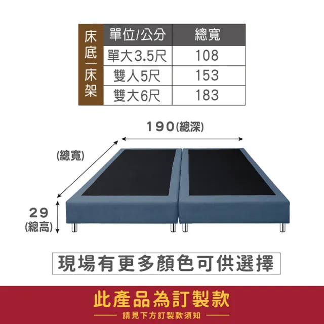 【ASSARI】傢集910型貓抓皮房間組_床頭片+床底(雙人5尺)