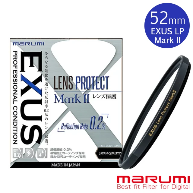 Marumi EXUS Lens Protect Mark 