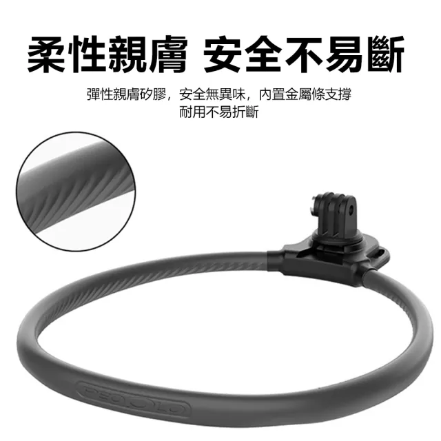 【Nil】618 全景相機通用掛脖支架 GoPro矽膠運動三代項圈 戶外攝像掛脖配件 頸掛手機支架