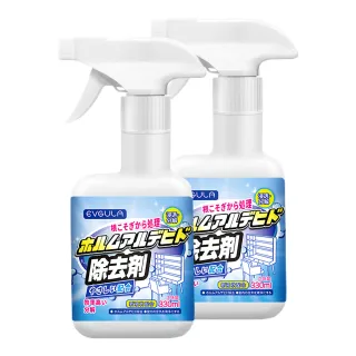 【EVGULA】光觸媒 除甲醛 除臭噴霧 330ML*二入(甲醛 除甲醛 去除甲醛 清除甲醛 分解甲醛 TVOC 光觸媒)