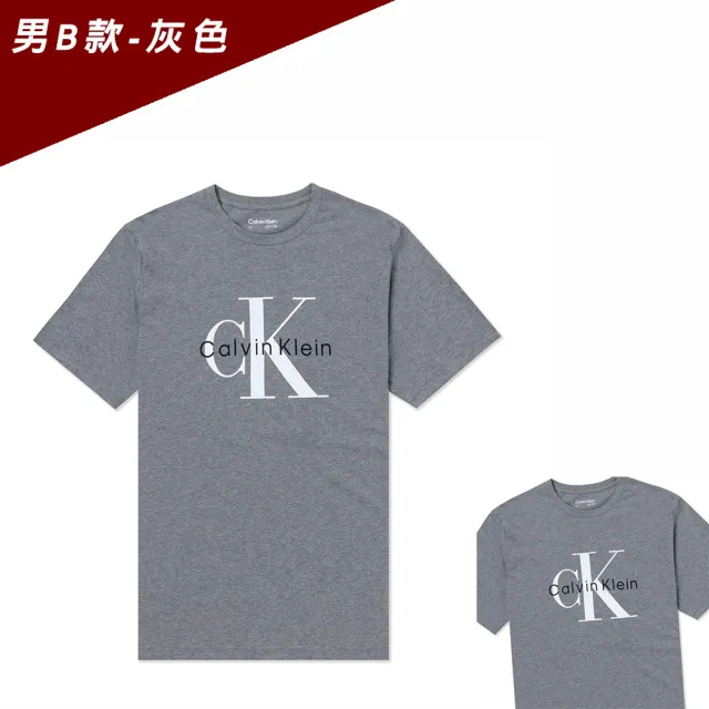 【Calvin Klein 凱文克萊】CK 經典刺繡文字圖案短袖T恤 上衣-多色組合(平輸品/短T/春夏舒適)