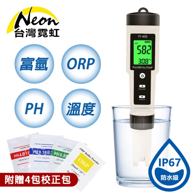 台灣霓虹 四合一水質檢測筆(富氫/ORP/PH/溫度)