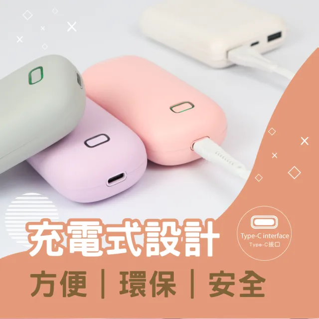 【KINYO】充電式暖暖寶 暖蛋 暖手寶(HDW-6766)