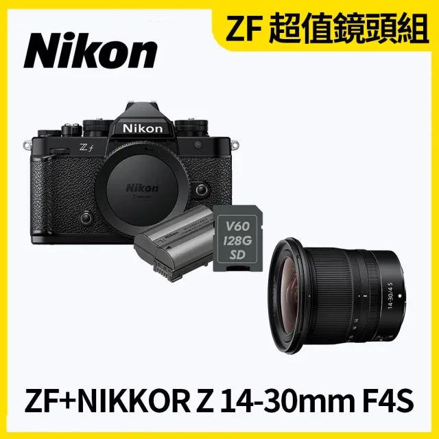 【Nikon 尼康】ZF+NIKKOR Z 14-30mm F4S(國祥公司貨)