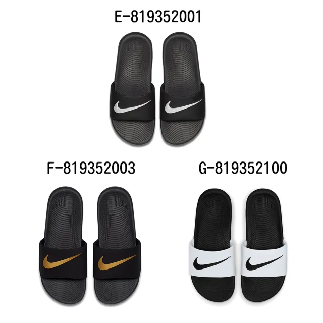 【NIKE 耐吉】運動拖鞋 W NIKE VICTORI ONE SHWER SLIDE 男女/兒童 A-CZ7836001 B-CZ5478001 精選七款