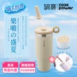 【CookPower 鍋寶_買1送1】樂嚼系列-真空提環內陶瓷珍珠粗吸管杯1000ml