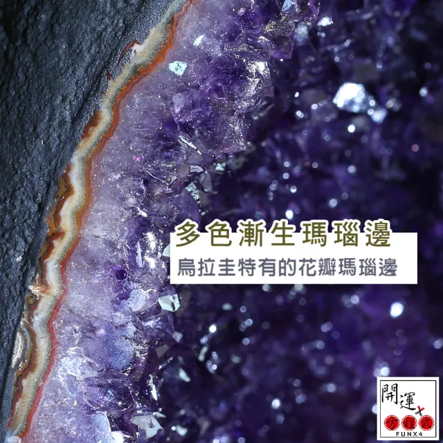 【開運方程式】紫晶洞l紫水晶洞豔紫心型錢袋子AGU678(4.0kg烏拉圭錢袋子)