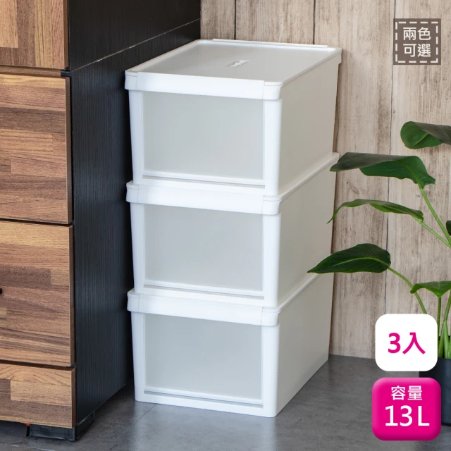 收納王妃 黃阿瑪的後宮 防塵收納鞋盒-3入組 收納盒 鞋盒 