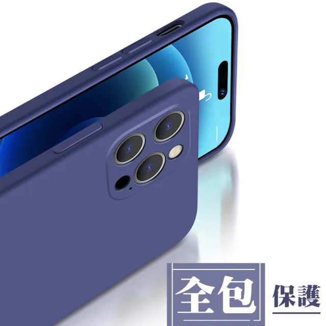 IPhone 14 PRO MAX 手機殼 6.7吋 多種顏色馬卡龍色手機保護殼保護套(IPhone 14 PRO MAX 手機殼 保護套)