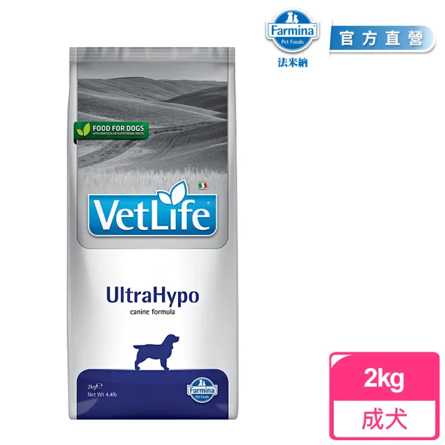 【法米納Farmina】VD13 犬用極低敏配方 2kg｜VetLife獸醫寵愛天然處方犬糧 2公斤 處方狗飼料(水解蛋白)