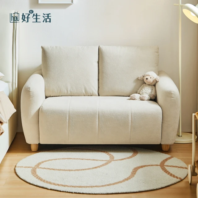 王小朋家具 大雙人 145*80*78cm(布藝沙發 奈斯絨