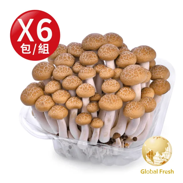【盛花園蔬果】南投國姓鄉鴻喜菇120g x6包(溫控栽培_具蟹香風味)