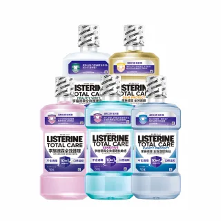 【Listerine 李施德霖】全效護理漱口水750ml(溫和/抗敏感/防蛀/牙齦/亮白)