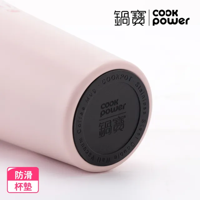 【CookPower 鍋寶】316不鏽鋼內陶瓷手提咖啡杯540ml(星夜系列)