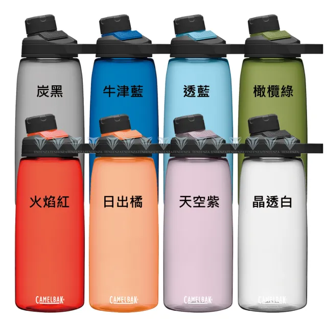 【CAMELBAK】1000ml CHUTE MAG 戶外運動水瓶(台灣代理公司貨/RENEW/水壺/磁吸蓋)