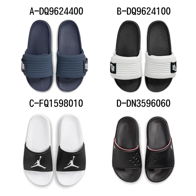 【NIKE 耐吉】運動拖鞋 NIKE OFFCOURT ADJUST SLIDE 男女/大童 A-DQ9624400 B-DQ9624100 精選九款