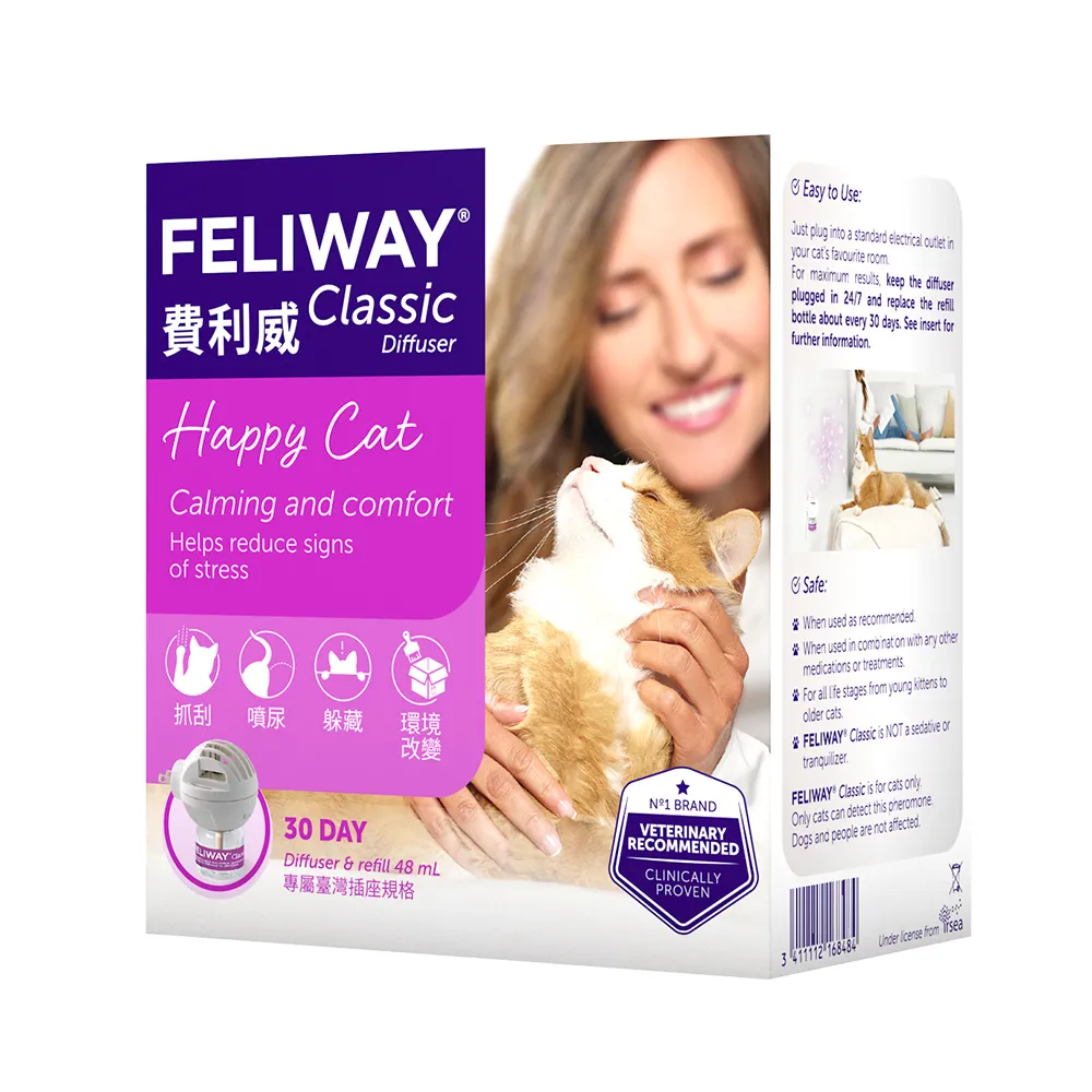 【法國FELIWAY】貓咪費洛蒙插電組(穩定貓咪情緒)