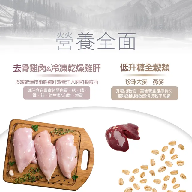【Nutrience 紐崔斯】INFUSION天然貓寵糧系列-5kg(成貓飼料、全齡貓飼料、添加益生菌、WDJ、體重控制)